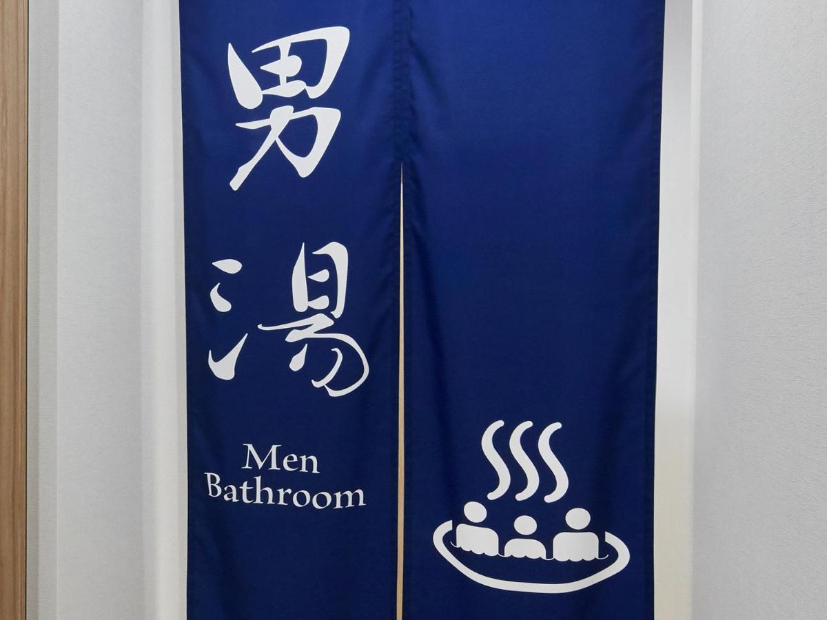 Capsule hotel Smart Shizuku Ueno Ekimae