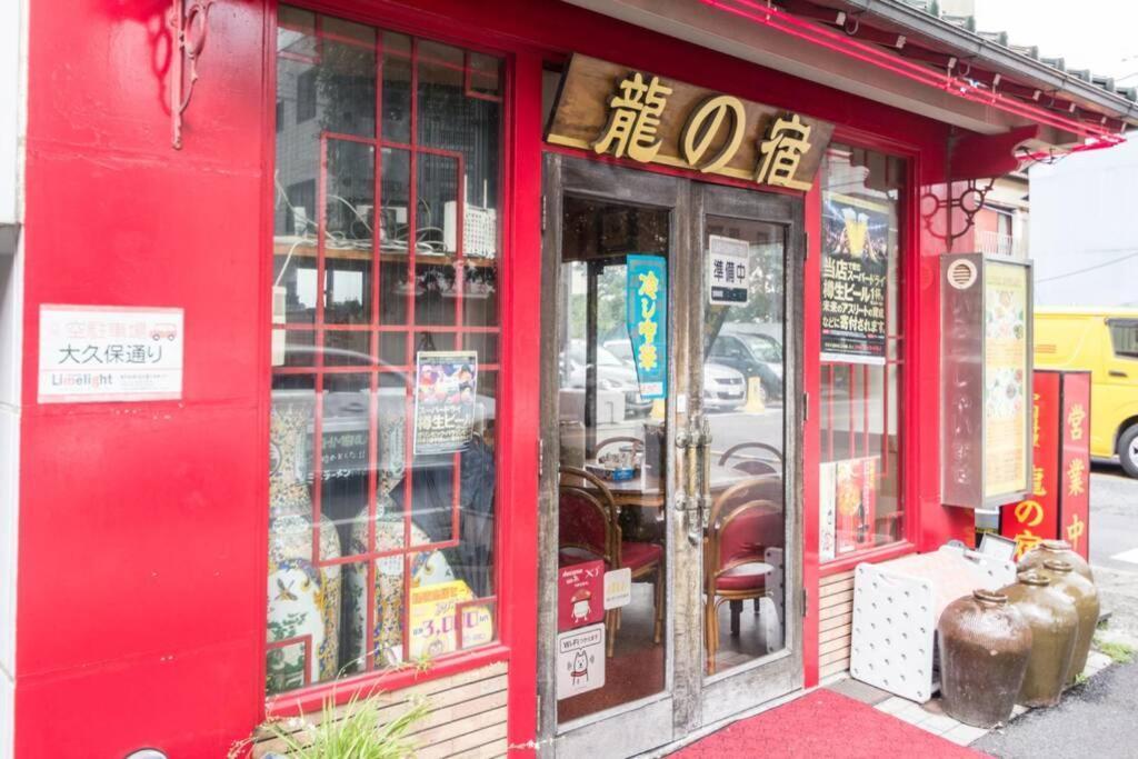Haramachi House Apartment