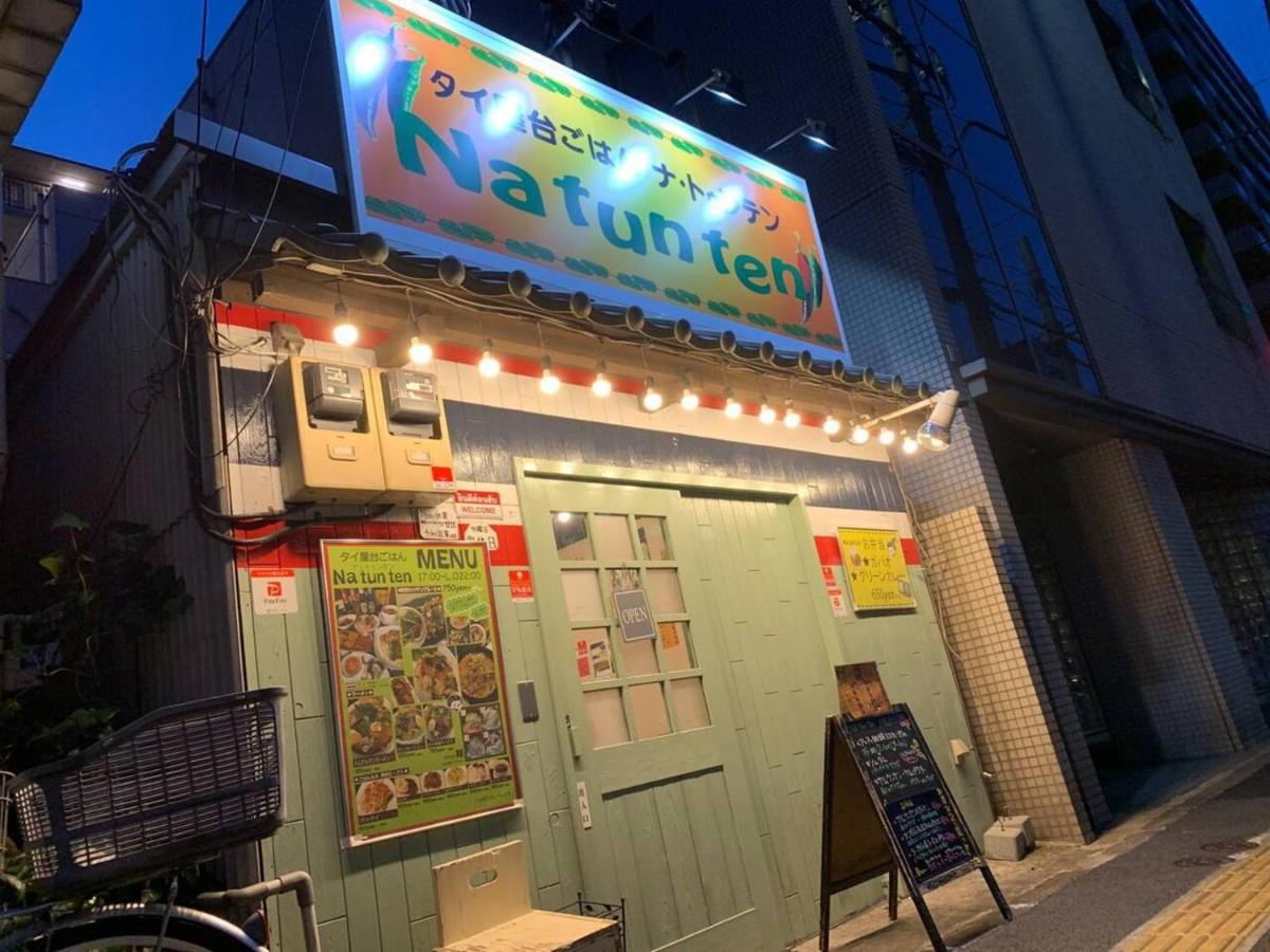 Kameari House Apartment *